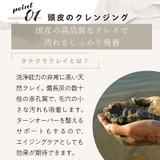 ジョワセル モイストシャンプー 480mL 本体ボトル単品 | GRANJE | 詳細画像7