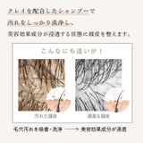 ジョワセル モイストシャンプー 480mL 本体ボトル単品 | GRANJE | 詳細画像8