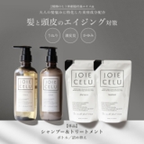 ジョワセル モイストシャンプー 480mL 本体ボトル単品 | GRANJE | 詳細画像2