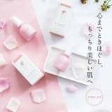 ユージュアリー フェムケアセラム 30ml | GRANJE | 詳細画像3 
