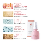 ユージュアリー フェムケアセラム 30ml | GRANJE | 詳細画像4 