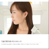 ニッケルフリー 淡水パール カーブ | SEMSアクセサリー | 詳細画像2 