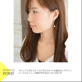 ニッケルフリー 淡水パール カーブ | SEMSアクセサリー | 詳細画像6 