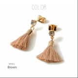 ブラウン | ミニ タッセル ジルコニア | SEMSアクセサリー