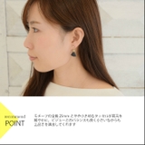 ミニ タッセル ジルコニア | SEMSアクセサリー | 詳細画像5 