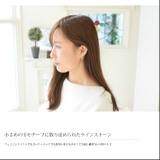 ニッケルフリー しずく パール | SEMSアクセサリー | 詳細画像2 