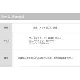 アシンメトリー サークル ＆ | SEMSアクセサリー | 詳細画像6 