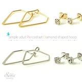 シンプル 大人 ピアスセット | SEMSアクセサリー | 詳細画像1 