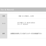 シンプル 大人 ピアスセット | SEMSアクセサリー | 詳細画像6 