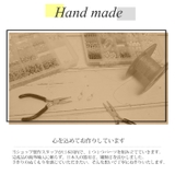 キラキラ カーブ 揺れる | SEMSアクセサリー | 詳細画像4 