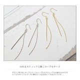 スティック キラキラ カーブ | SEMSアクセサリー | 詳細画像3