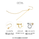 スティック キラキラ カーブ | SEMSアクセサリー | 詳細画像7