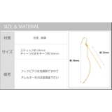 スティック キラキラ カーブ | SEMSアクセサリー | 詳細画像10