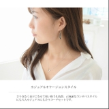 コーディネートセット 小ぶり V字型 | SEMSアクセサリー | 詳細画像2