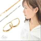 コーディネートセット ねじり チェーン | SEMSアクセサリー | 詳細画像1