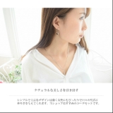 シルバー | コーディネートセット ねじり チェーン | SEMSアクセサリー