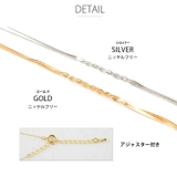 コーディネートセット ねじり チェーン | SEMSアクセサリー | 詳細画像10