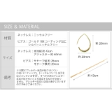 コーディネートセット ねじり チェーン | SEMSアクセサリー | 詳細画像11