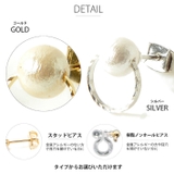 コーディネートセット コットンパール ネックレス6mm | SEMSアクセサリー | 詳細画像11