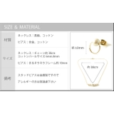 コーディネートセット コットンパール ネックレス6mm | SEMSアクセサリー | 詳細画像14
