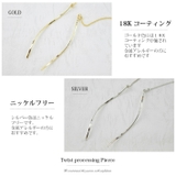 18K コーティング ニッケルフリー | SEMSアクセサリー | 詳細画像3