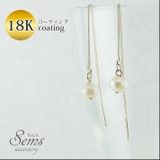 18K コーティング 淡水パール | SEMSアクセサリー | 詳細画像1
