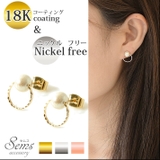 18K コーティング ニッケルフリー | SEMSアクセサリー | 詳細画像1