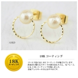 18K コーティング ニッケルフリー | SEMSアクセサリー | 詳細画像3