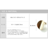 チタンポスト 丸 メタルプレート | SEMSアクセサリー | 詳細画像6