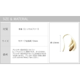 ニッケルフリー しずく プチ | SEMSアクセサリー | 詳細画像6