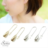 ニッケルフリー メタル バー | SEMSアクセサリー | 詳細画像1 