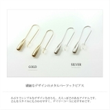 ニッケルフリー メタル バー | SEMSアクセサリー | 詳細画像3 