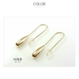 ゴールド | ニッケルフリー メタル バー | SEMSアクセサリー