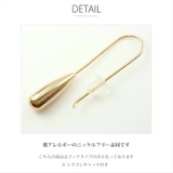 ニッケルフリー メタル バー | SEMSアクセサリー | 詳細画像5 