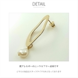 ニッケルフリー 淡水パール メタルプレート | SEMSアクセサリー | 詳細画像5