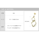ひし形 2連 ウェーブ | SEMSアクセサリー | 詳細画像8