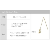 コットンパール アメリカン ピアス | SEMSアクセサリー | 詳細画像6