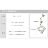 コットンパール 透かし ピアス | SEMSアクセサリー | 詳細画像7