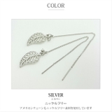 18Kコーティング ニッケルフリー 透かし | SEMSアクセサリー | 詳細画像4