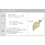 18Kコーティング ニッケルフリー 透かし | SEMSアクセサリー | 詳細画像6