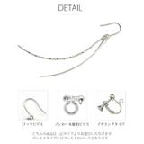 コーディネートセット 小ぶり V字型 | SEMSアクセサリー | 詳細画像10