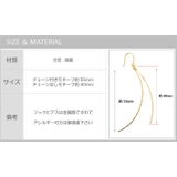 コーディネートセット 小ぶり V字型 | SEMSアクセサリー | 詳細画像12