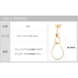 コーディネートセット メタル カーブ | SEMSアクセサリー | 詳細画像12 