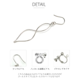 コーディネートセット 小ぶり V字型 | SEMSアクセサリー | 詳細画像10