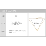コーディネートセット 小ぶり V字型 | SEMSアクセサリー | 詳細画像13