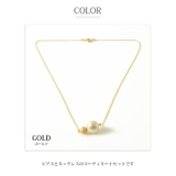 コーディネートセット 2粒 コットンパール | SEMSアクセサリー | 詳細画像5