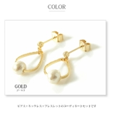 コーディネートセット コットンパール ネックレス | SEMSアクセサリー | 詳細画像3