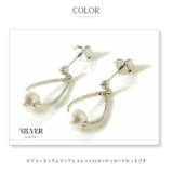 コーディネートセット コットンパール ネックレス | SEMSアクセサリー | 詳細画像4