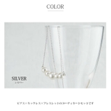 コーディネートセット コットンパール ネックレス | SEMSアクセサリー | 詳細画像7