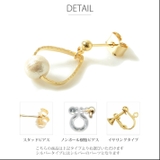 コーディネートセット コットンパール ネックレス | SEMSアクセサリー | 詳細画像12